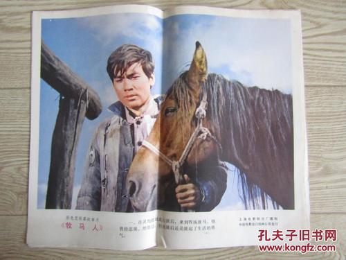 恰特欧克学院物理学文凭证书