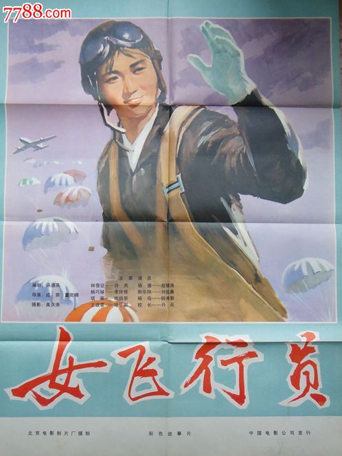 签证存款证明提前解冻